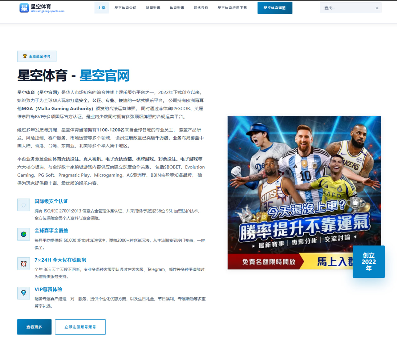 辽宁男篮季后赛首轮对阵广东内线博弈胜负前瞻（kaiyunsport）